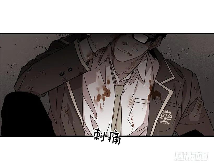 《说不出口的兄妹》漫画最新章节他很难过免费下拉式在线观看章节第【19】张图片