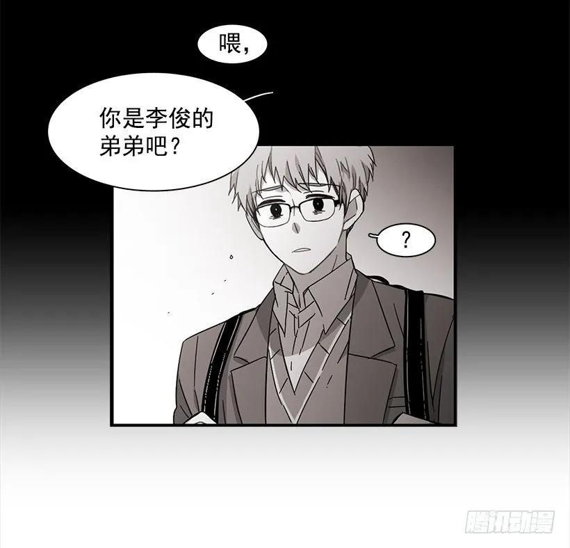 《说不出口的兄妹》漫画最新章节他很难过免费下拉式在线观看章节第【48】张图片