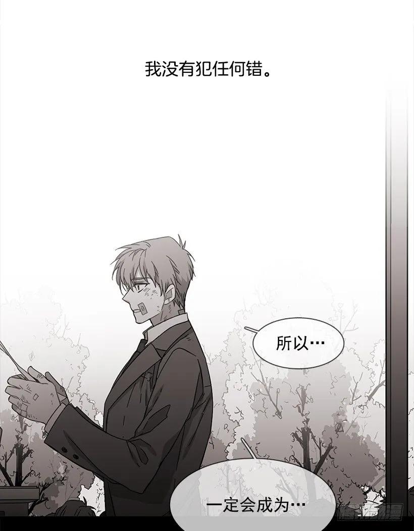 《说不出口的兄妹》漫画最新章节他很难过免费下拉式在线观看章节第【49】张图片