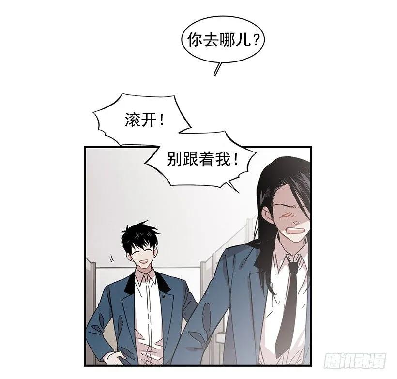 《说不出口的兄妹》漫画最新章节他腻了免费下拉式在线观看章节第【18】张图片