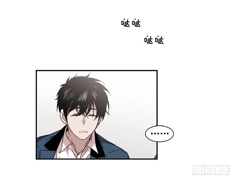 《说不出口的兄妹》漫画最新章节他腻了免费下拉式在线观看章节第【30】张图片