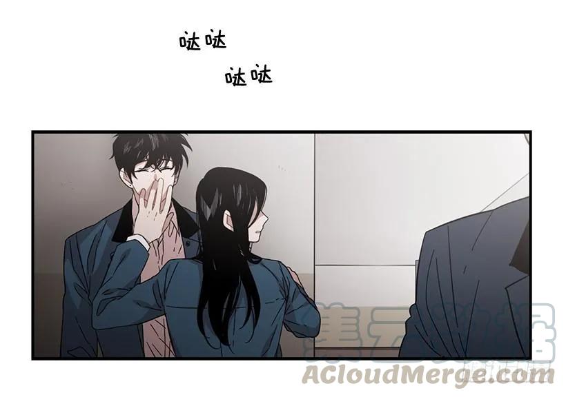 《说不出口的兄妹》漫画最新章节他腻了免费下拉式在线观看章节第【51】张图片