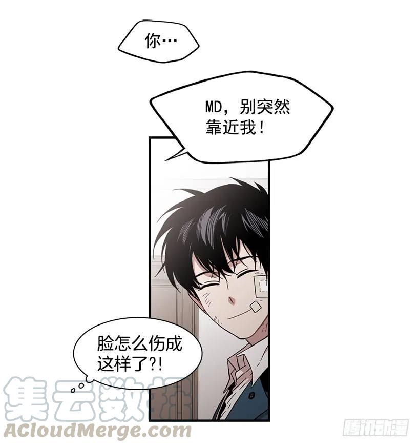 《说不出口的兄妹》漫画最新章节她不想活成别人免费下拉式在线观看章节第【11】张图片