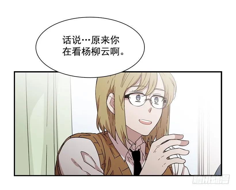 《说不出口的兄妹》漫画最新章节她不想活成别人免费下拉式在线观看章节第【14】张图片