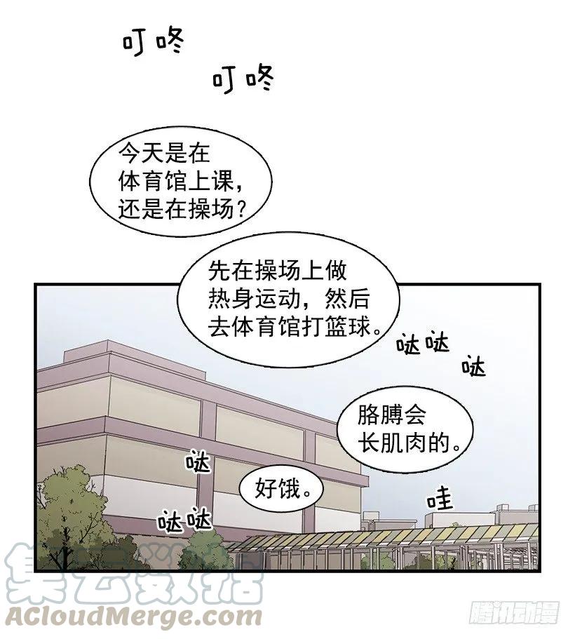 《说不出口的兄妹》漫画最新章节她不想活成别人免费下拉式在线观看章节第【26】张图片