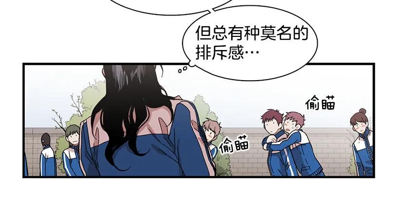 《说不出口的兄妹》漫画最新章节她不想活成别人免费下拉式在线观看章节第【28】张图片