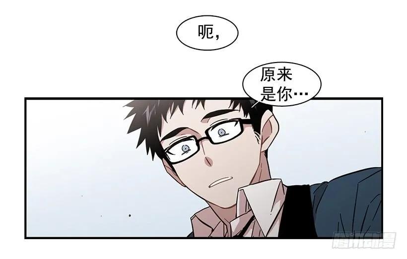 《说不出口的兄妹》漫画最新章节她不想活成别人免费下拉式在线观看章节第【32】张图片