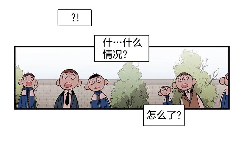 《说不出口的兄妹》漫画最新章节她不想活成别人免费下拉式在线观看章节第【35】张图片