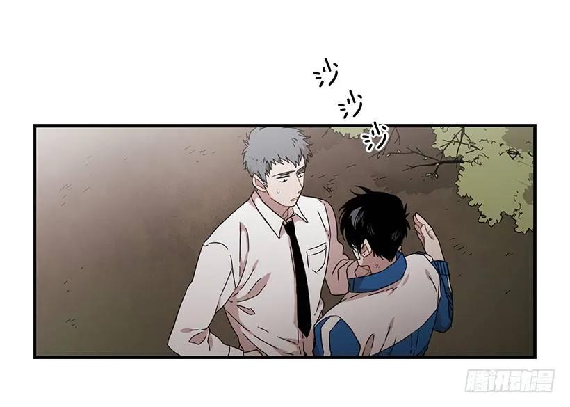 《说不出口的兄妹》漫画最新章节她不想活成别人免费下拉式在线观看章节第【52】张图片