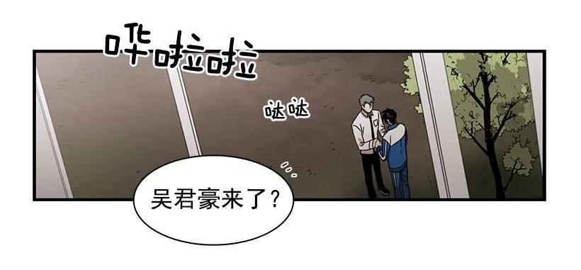 《说不出口的兄妹》漫画最新章节她不想活成别人免费下拉式在线观看章节第【53】张图片