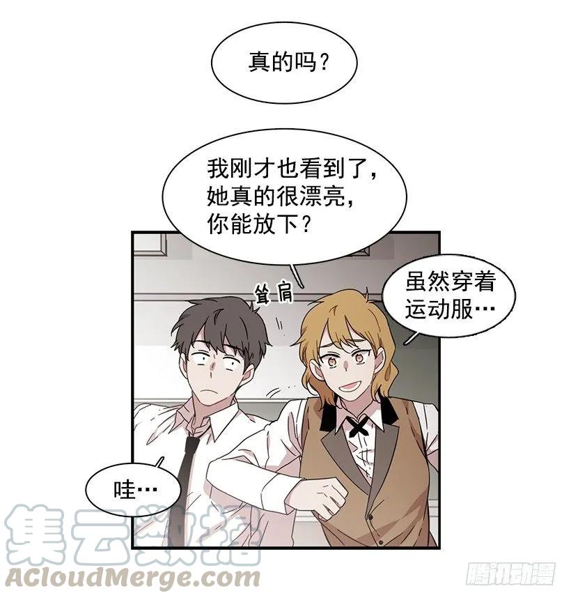 《说不出口的兄妹》漫画最新章节她不想活成别人免费下拉式在线观看章节第【56】张图片