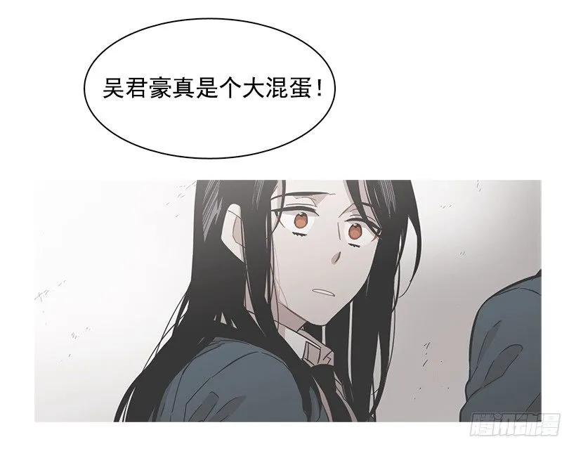 《说不出口的兄妹》漫画最新章节她不想活成别人免费下拉式在线观看章节第【58】张图片