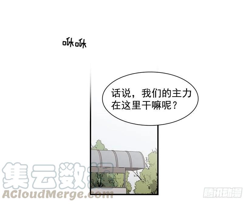 《说不出口的兄妹》漫画最新章节他不懂自己想要什么免费下拉式在线观看章节第【11】张图片