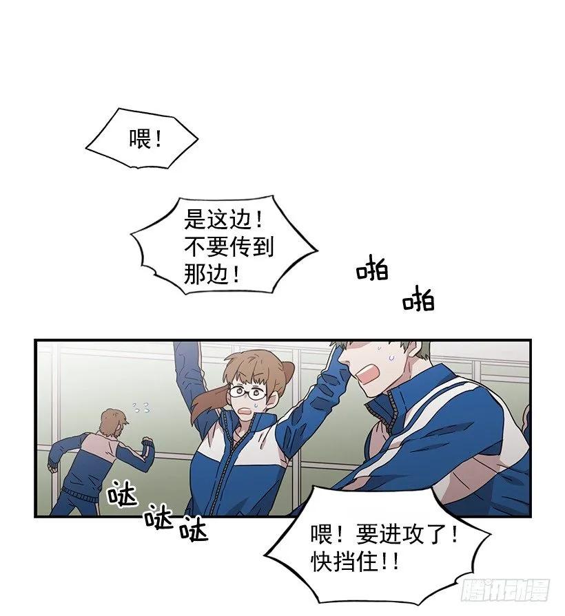 《说不出口的兄妹》漫画最新章节他不懂自己想要什么免费下拉式在线观看章节第【2】张图片