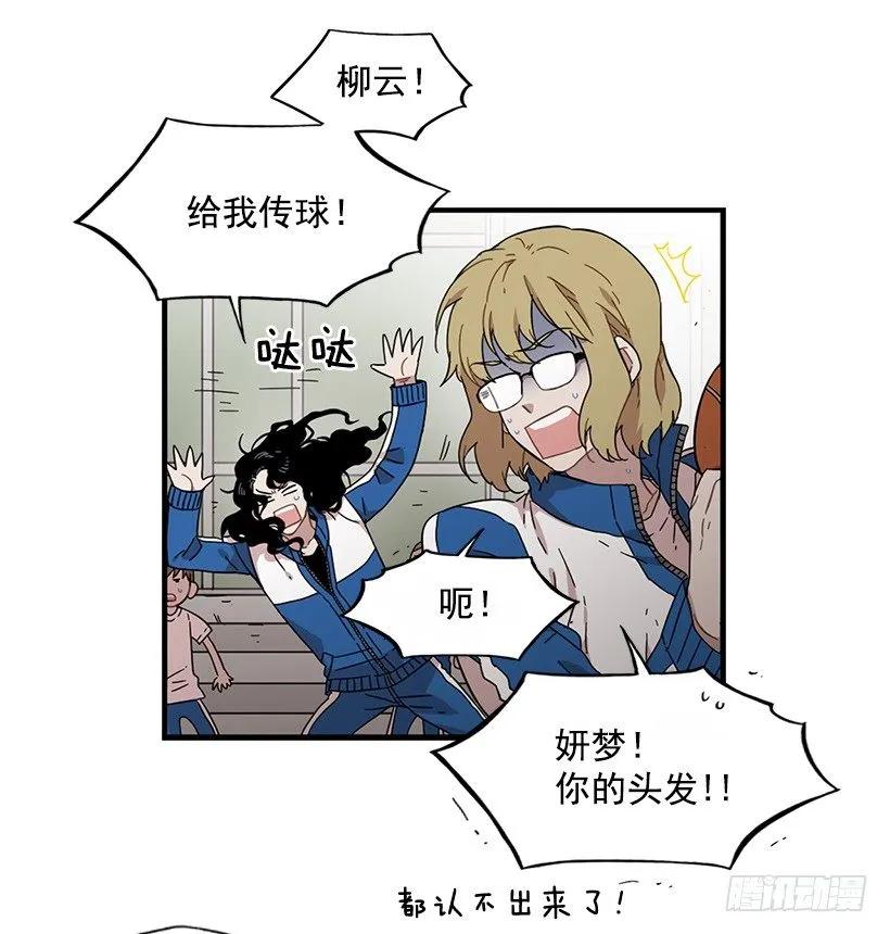 《说不出口的兄妹》漫画最新章节他不懂自己想要什么免费下拉式在线观看章节第【4】张图片