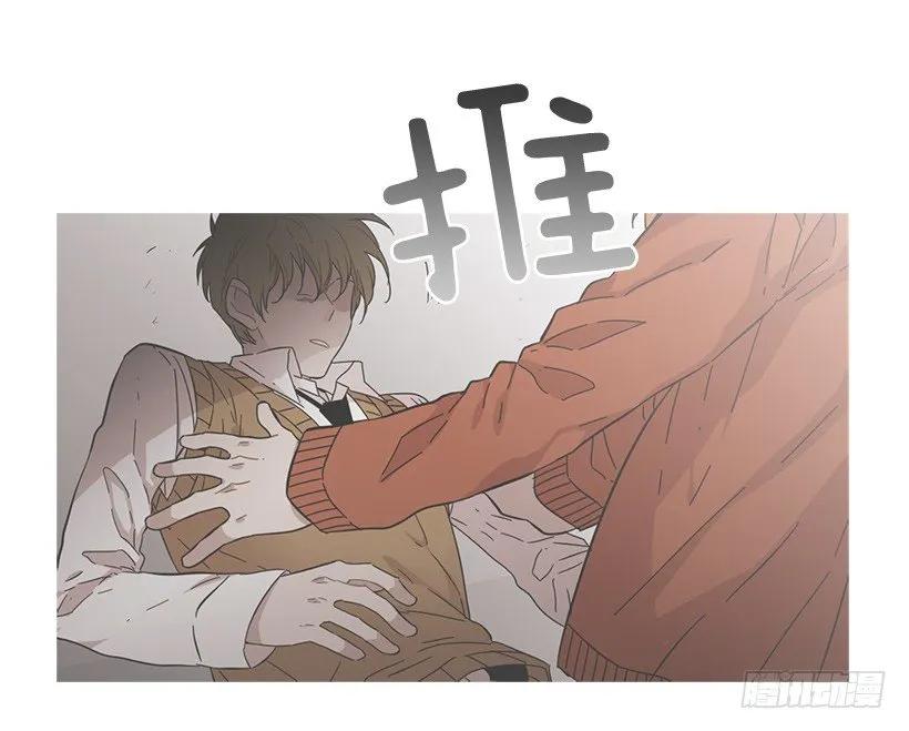 《说不出口的兄妹》漫画最新章节他不懂自己想要什么免费下拉式在线观看章节第【40】张图片