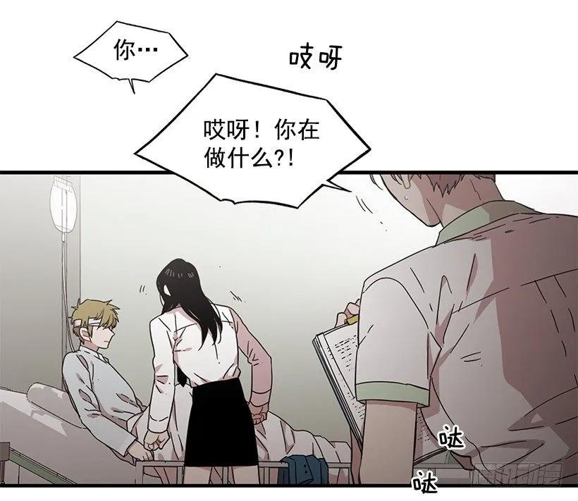 《说不出口的兄妹》漫画最新章节他不懂自己想要什么免费下拉式在线观看章节第【52】张图片