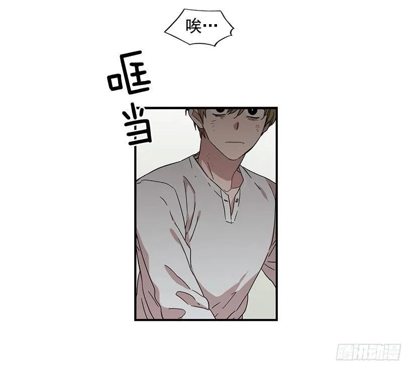 《说不出口的兄妹》漫画最新章节他不懂自己想要什么免费下拉式在线观看章节第【54】张图片