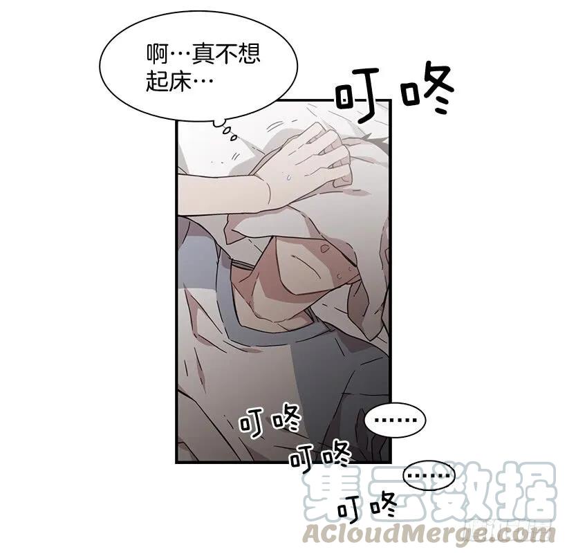 《说不出口的兄妹》漫画最新章节他变虚弱了免费下拉式在线观看章节第【16】张图片