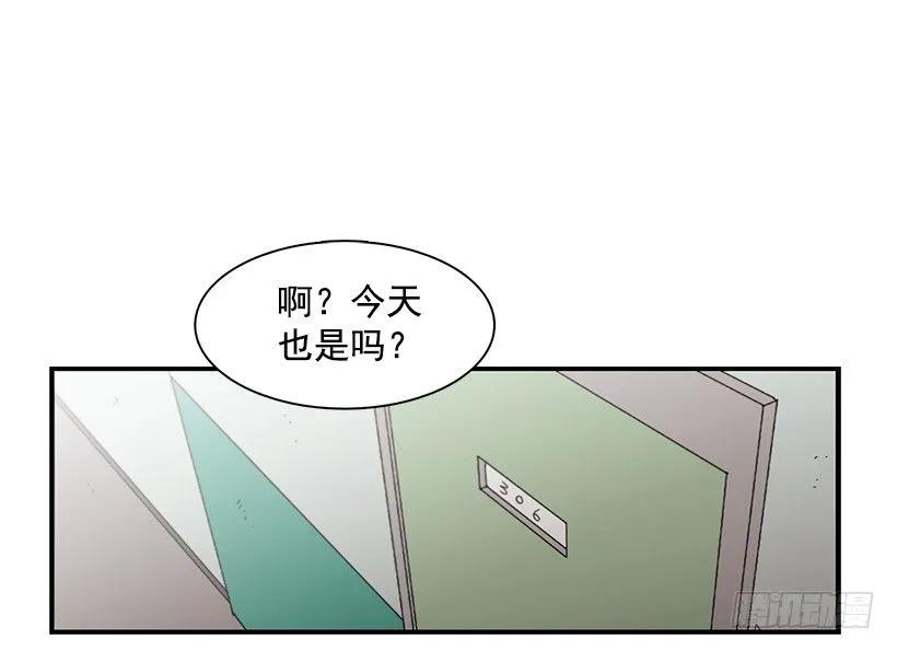 《说不出口的兄妹》漫画最新章节他只是免费下拉式在线观看章节第【2】张图片