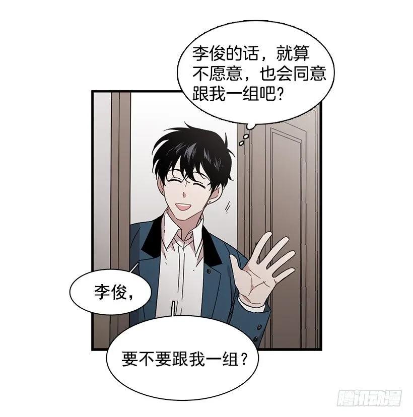 《说不出口的兄妹》漫画最新章节他只是免费下拉式在线观看章节第【23】张图片