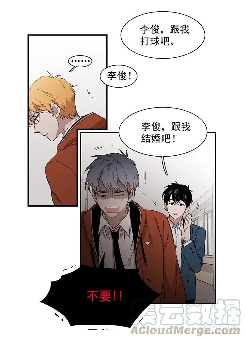 《说不出口的兄妹》漫画最新章节他只是免费下拉式在线观看章节第【26】张图片