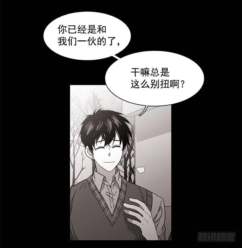 《说不出口的兄妹》漫画最新章节她终于看清了他免费下拉式在线观看章节第【5】张图片