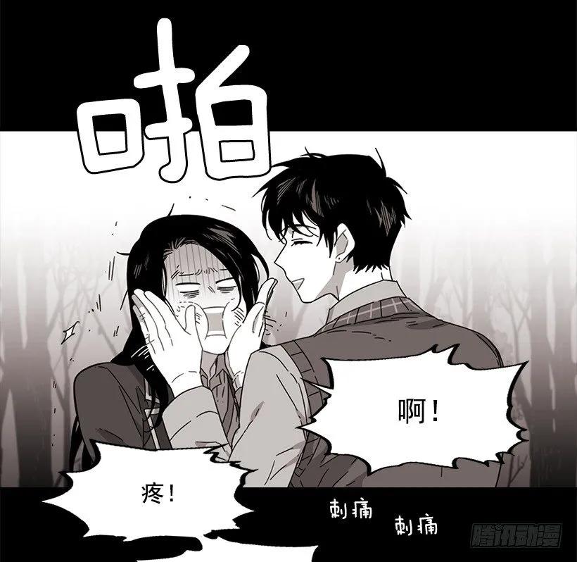 《说不出口的兄妹》漫画最新章节她终于看清了他免费下拉式在线观看章节第【8】张图片