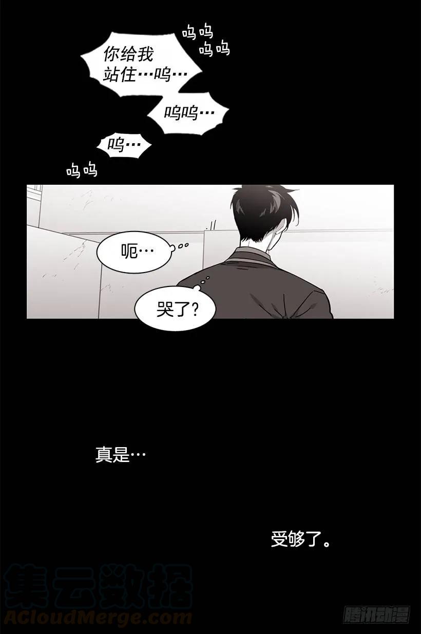 《说不出口的兄妹》漫画最新章节他不会重蹈覆辙免费下拉式在线观看章节第【21】张图片