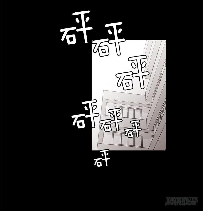 《说不出口的兄妹》漫画最新章节他不会重蹈覆辙免费下拉式在线观看章节第【27】张图片