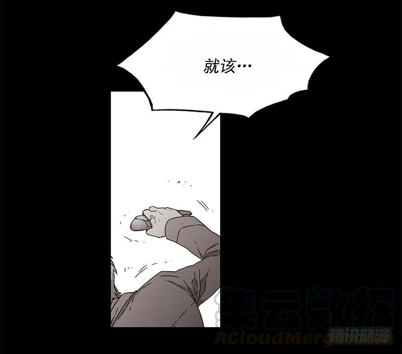 《说不出口的兄妹》漫画最新章节他不会重蹈覆辙免费下拉式在线观看章节第【31】张图片