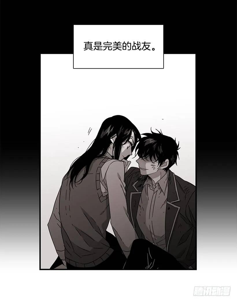 《说不出口的兄妹》漫画最新章节他不会重蹈覆辙免费下拉式在线观看章节第【48】张图片