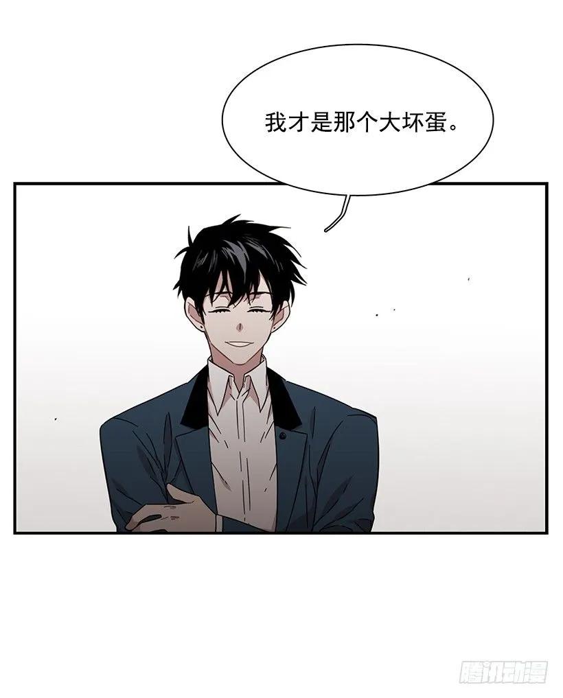 《说不出口的兄妹》漫画最新章节他不会重蹈覆辙免费下拉式在线观看章节第【50】张图片