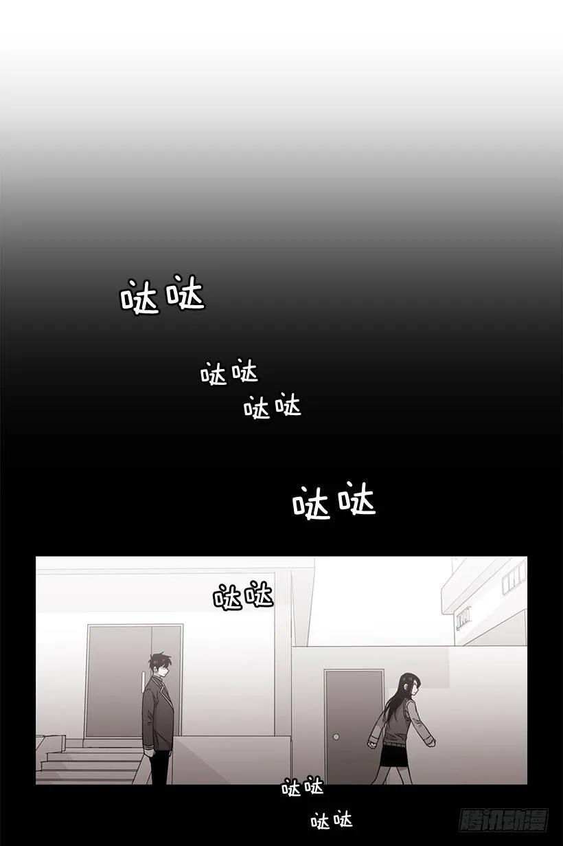 《说不出口的兄妹》漫画最新章节他不会重蹈覆辙免费下拉式在线观看章节第【7】张图片