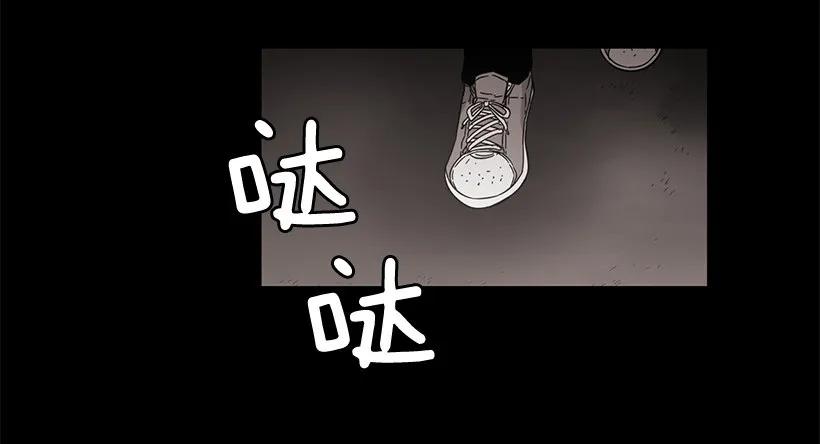 《说不出口的兄妹》漫画最新章节他不会重蹈覆辙免费下拉式在线观看章节第【9】张图片