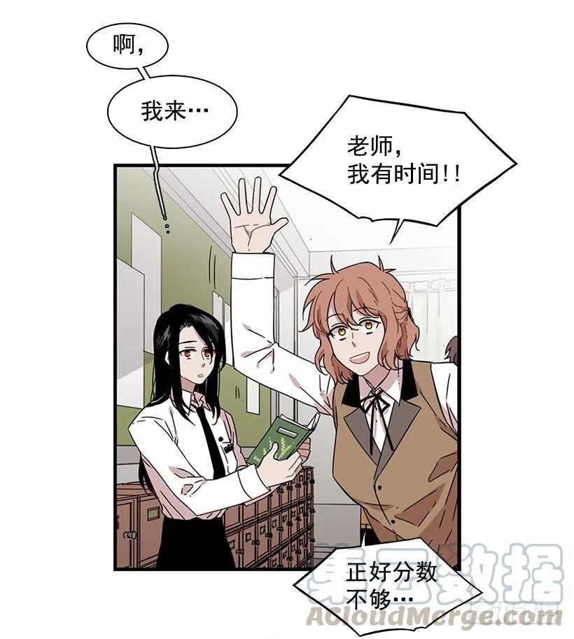 《说不出口的兄妹》漫画最新章节她排斥她免费下拉式在线观看章节第【6】张图片