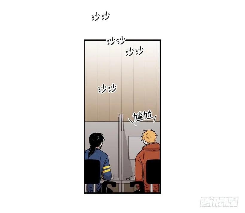 《说不出口的兄妹》漫画最新章节他想好了未来免费下拉式在线观看章节第【20】张图片