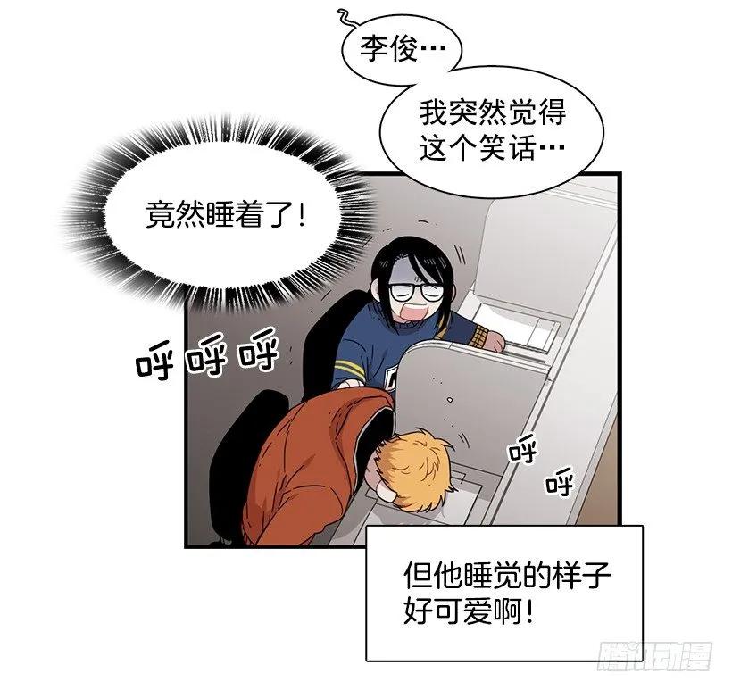 《说不出口的兄妹》漫画最新章节他想好了未来免费下拉式在线观看章节第【22】张图片