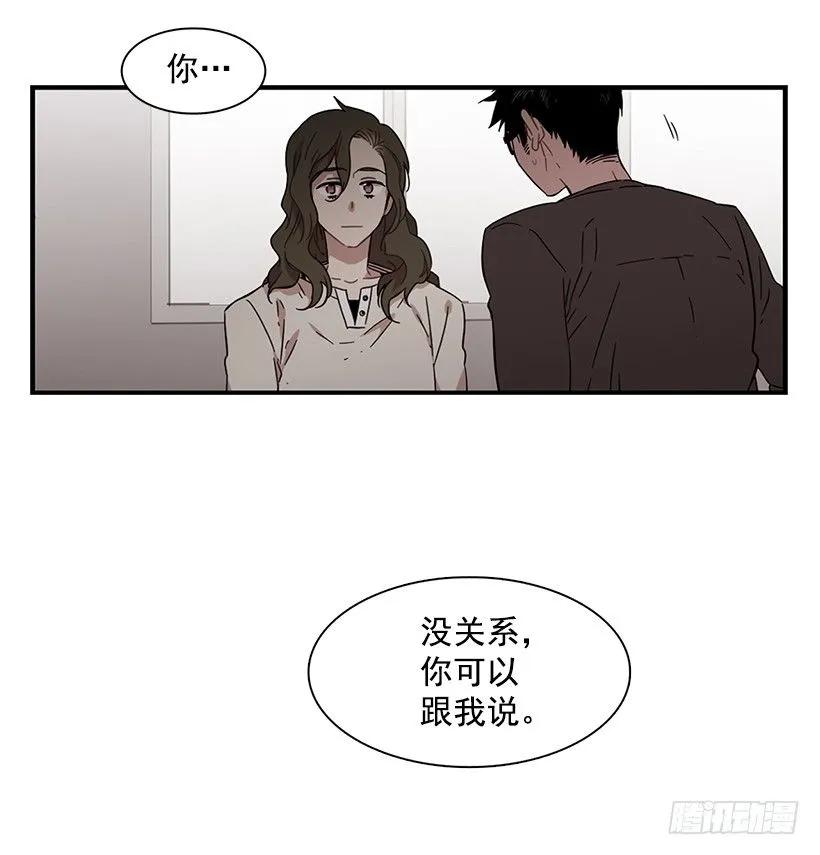 《说不出口的兄妹》漫画最新章节他想好了未来免费下拉式在线观看章节第【29】张图片