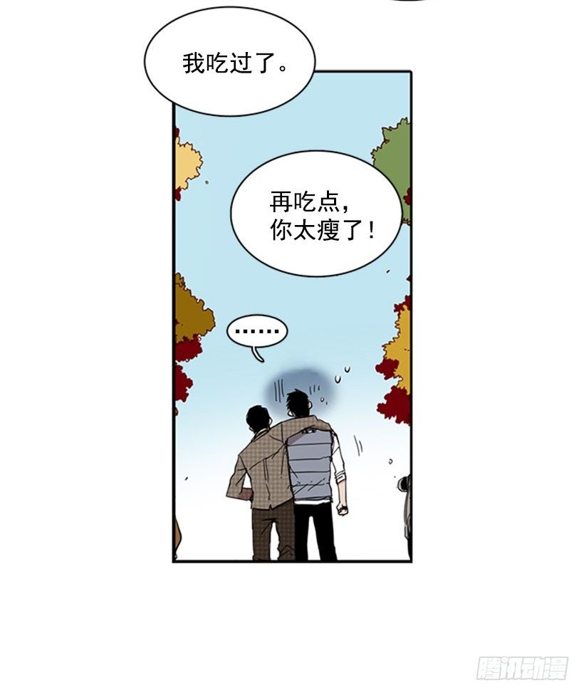 【说不出口的兄妹】漫画-（他很不爽）章节漫画下拉式图片-24.jpg