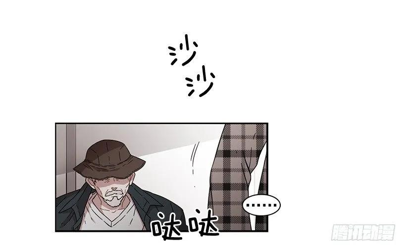 《说不出口的兄妹》漫画最新章节他没有犹豫免费下拉式在线观看章节第【12】张图片