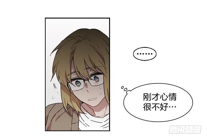 《说不出口的兄妹》漫画最新章节他没有犹豫免费下拉式在线观看章节第【37】张图片