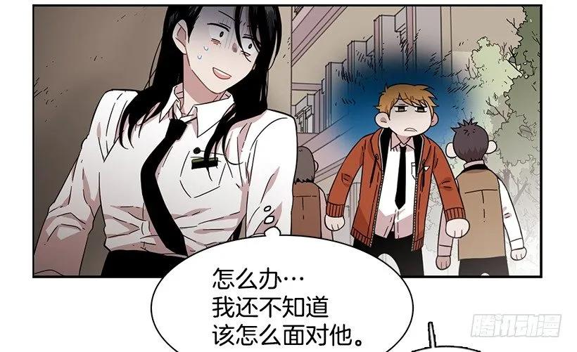 《说不出口的兄妹》漫画最新章节他无法面对免费下拉式在线观看章节第【14】张图片