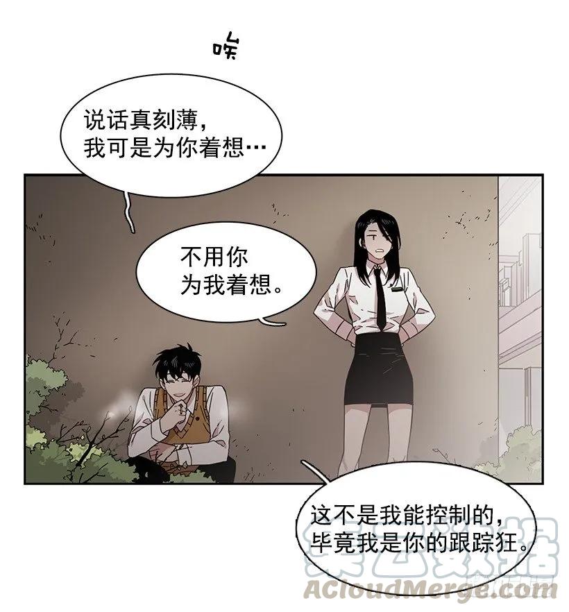 《说不出口的兄妹》漫画最新章节他无法面对免费下拉式在线观看章节第【21】张图片