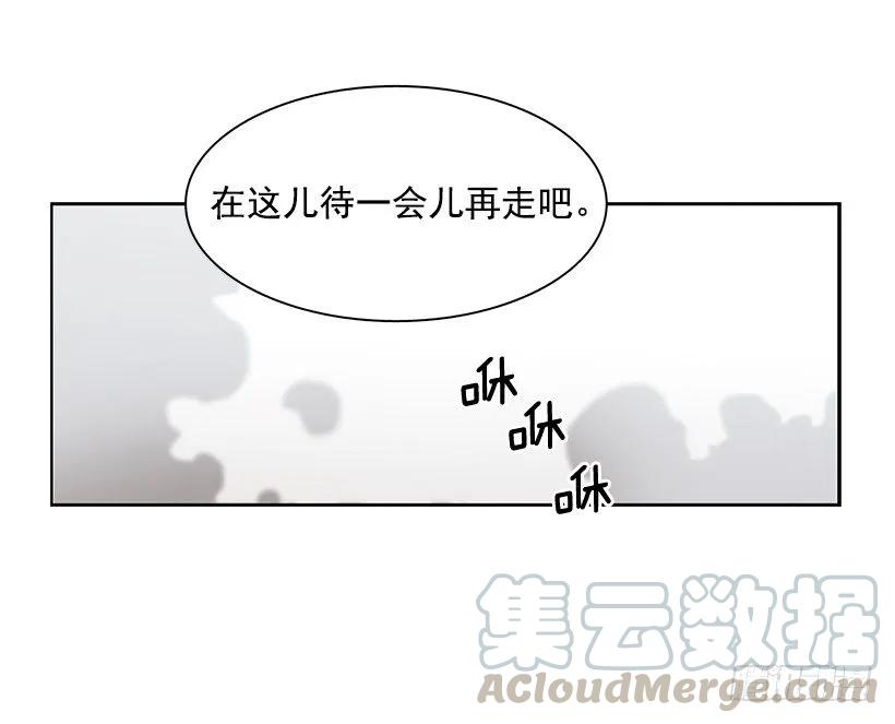 《说不出口的兄妹》漫画最新章节他无法面对免费下拉式在线观看章节第【26】张图片