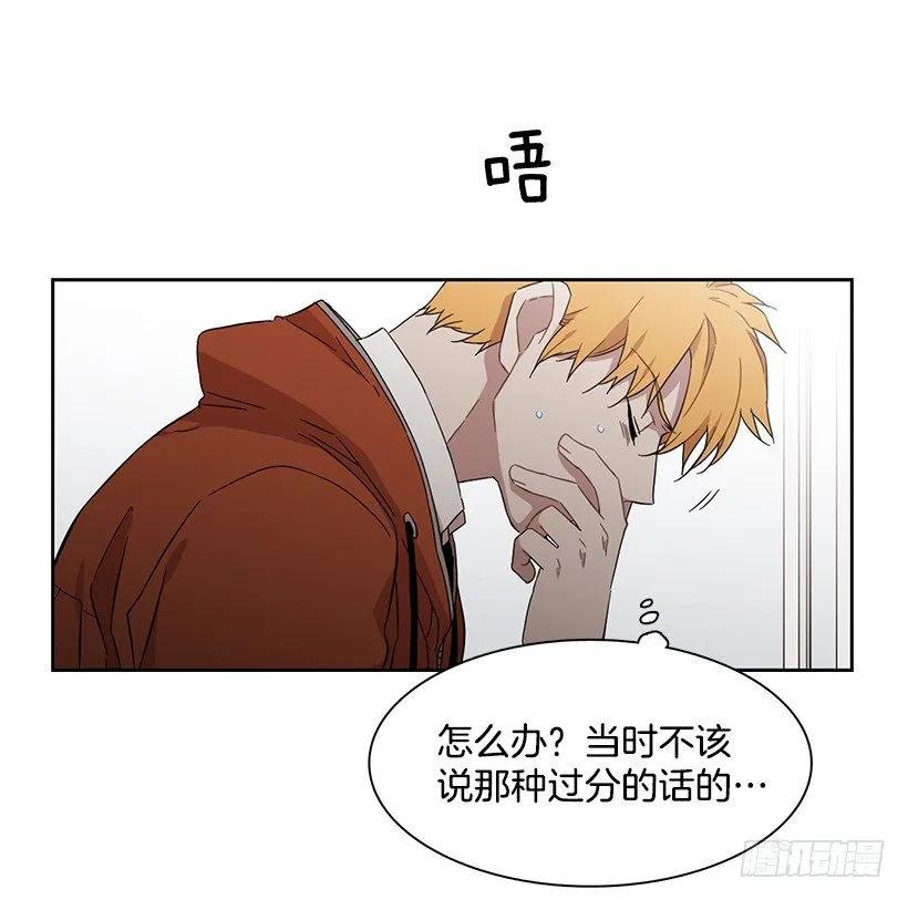 《说不出口的兄妹》漫画最新章节他无法面对免费下拉式在线观看章节第【40】张图片