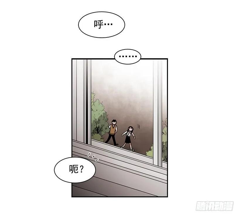 《说不出口的兄妹》漫画最新章节他无法面对免费下拉式在线观看章节第【43】张图片