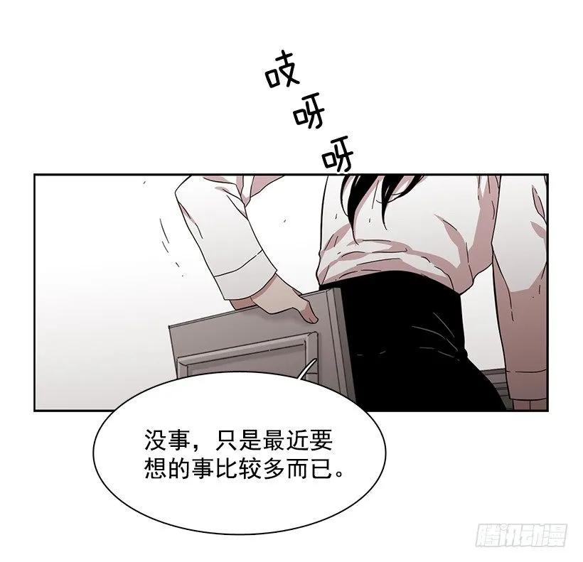 《说不出口的兄妹》漫画最新章节他无法面对免费下拉式在线观看章节第【5】张图片