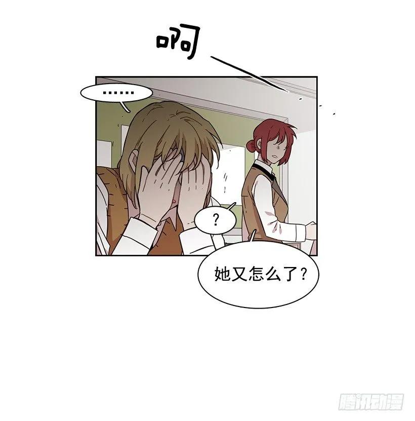 《说不出口的兄妹》漫画最新章节他无法面对免费下拉式在线观看章节第【8】张图片