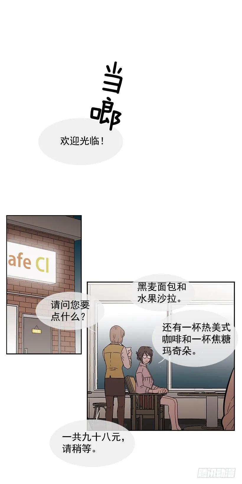 《说不出口的兄妹》漫画最新章节他无法忍受免费下拉式在线观看章节第【2】张图片